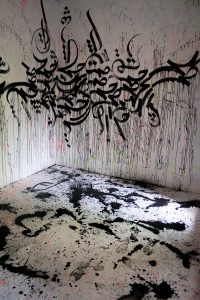 ghalamdar-house